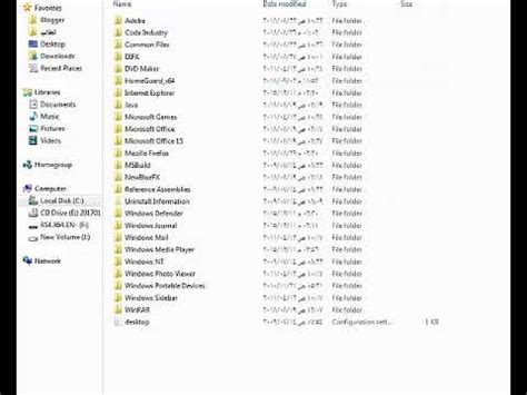 Free HomeGuard Professional 12.0.1.1